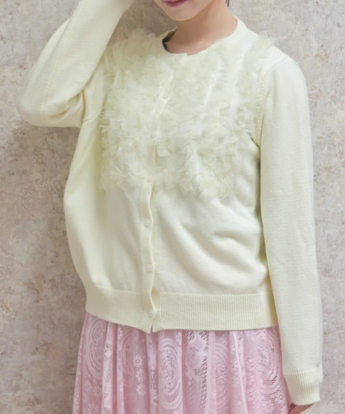 Tulle Knit Cardigan