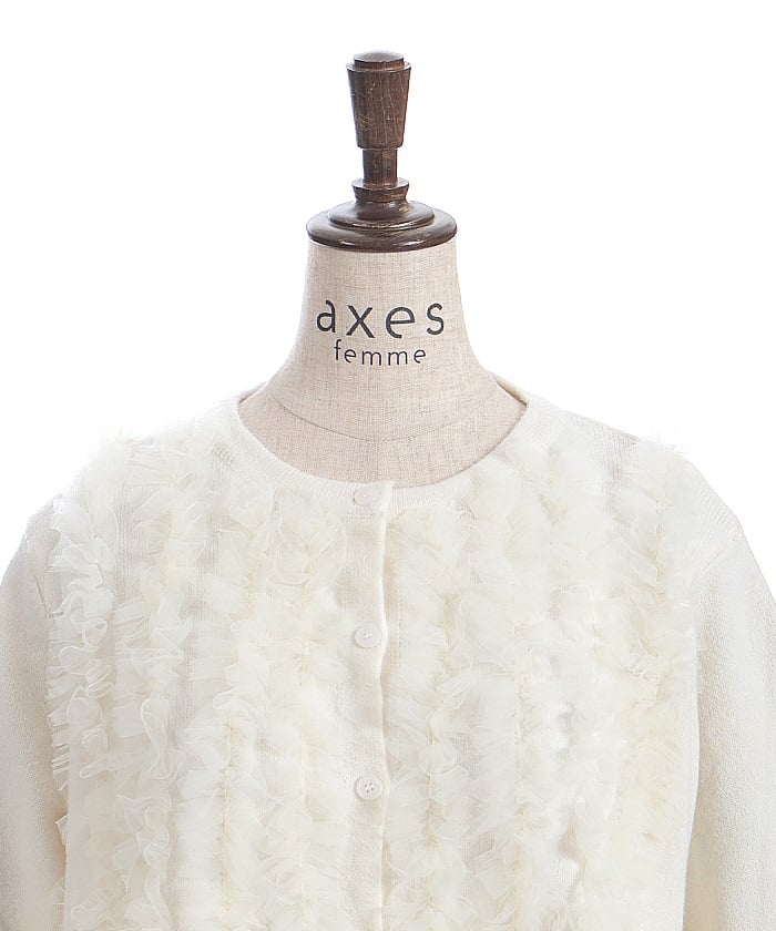 Tulle Knit Cardigan