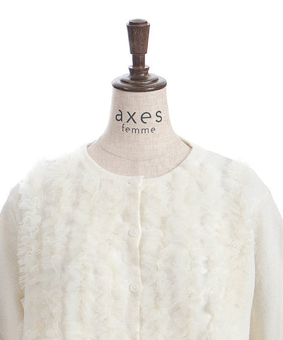 Tulle Knit Cardigan