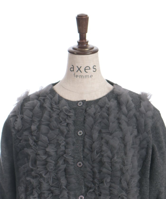 Tulle Knit Cardigan