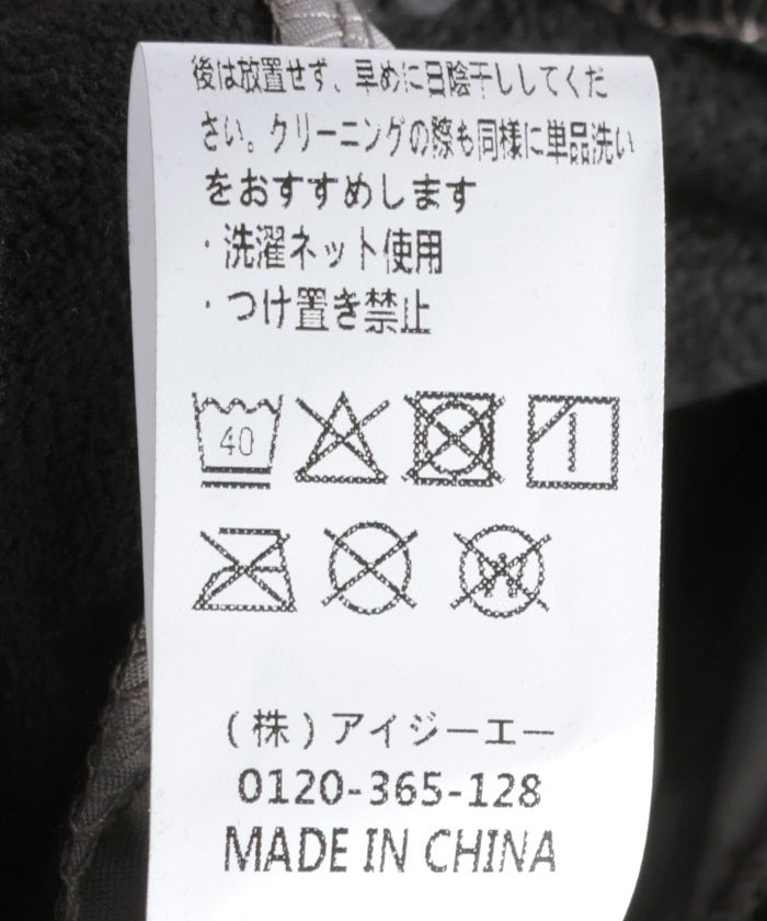 Brushed Boa Cargo Pants