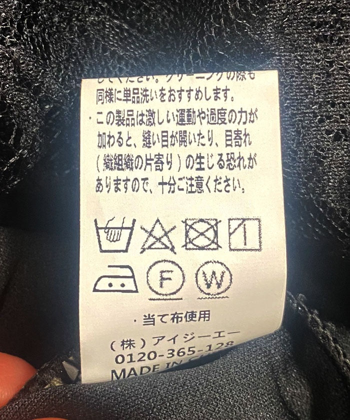 Reversible Pleated Skirt