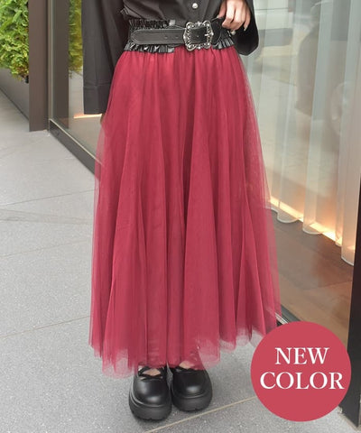 Long Tulle Skirt