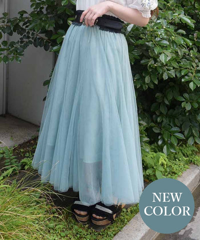 Long Tulle Skirt