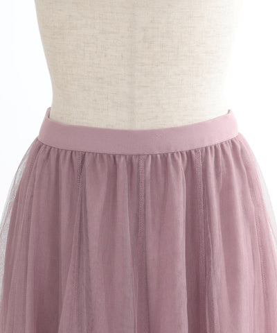 Long Tulle Skirt