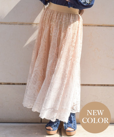 Gradation Lace Circular Skirt