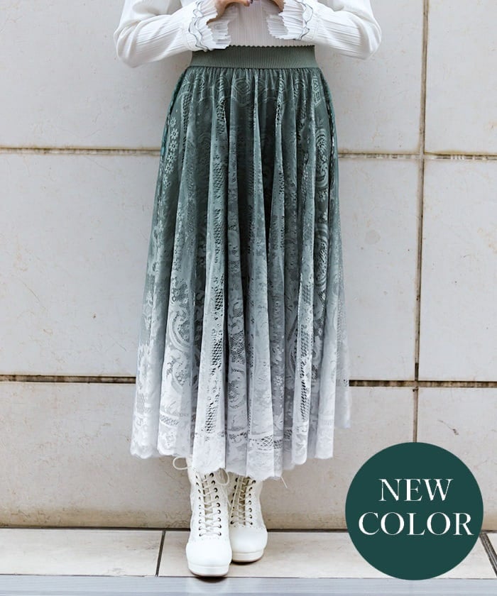 Gradation Lace Circular Skirt