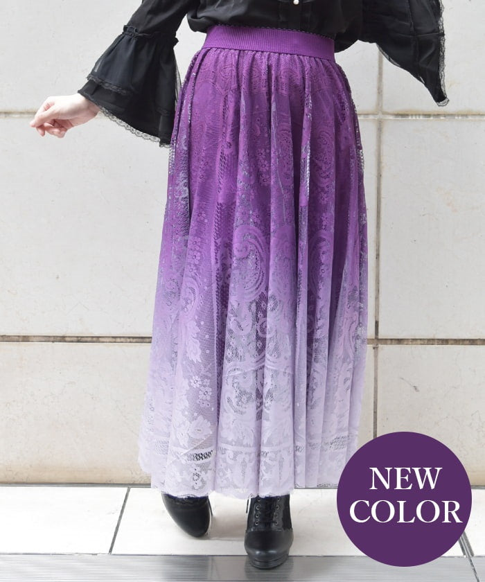 Gradation Lace Circular Skirt