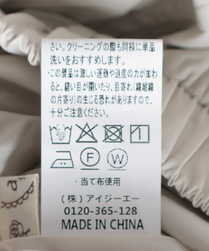 Balloon Skirt – axes femme from JAPAN