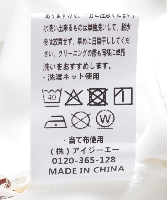 Sleeve Ribbon Cut-and-Sewn Pullover