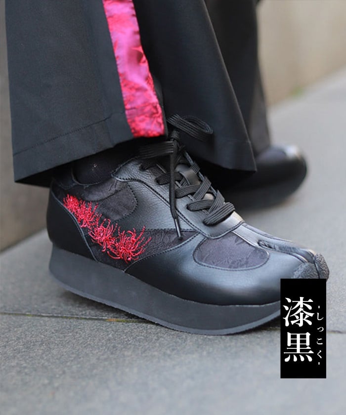 Higanbana Embroidery Tabi Sneakers