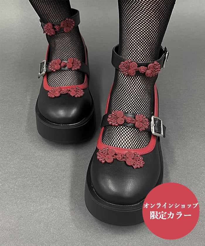 Chinese Button Platform Shoes