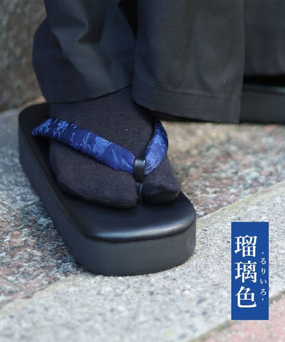 Higanbana Setta Sandals