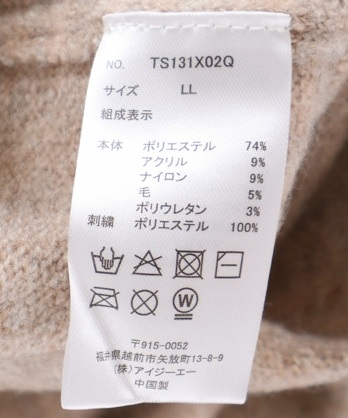 Flower Embroidery Irregular Hem Knit Poncho