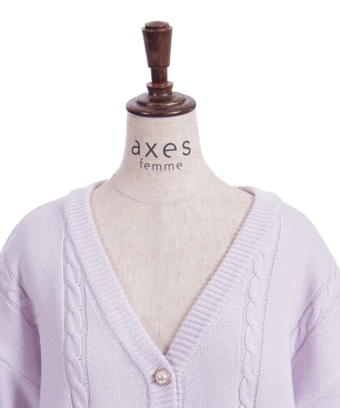 Ribbon Pocket Knit Cardigan