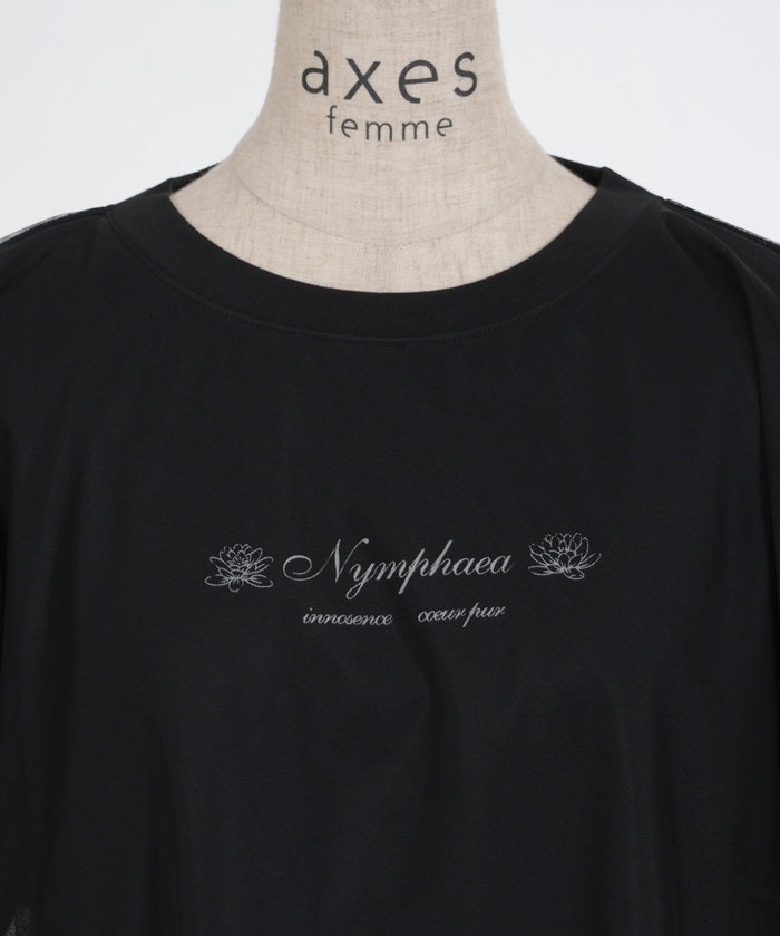 Tulle Layered Logo T-Shirt