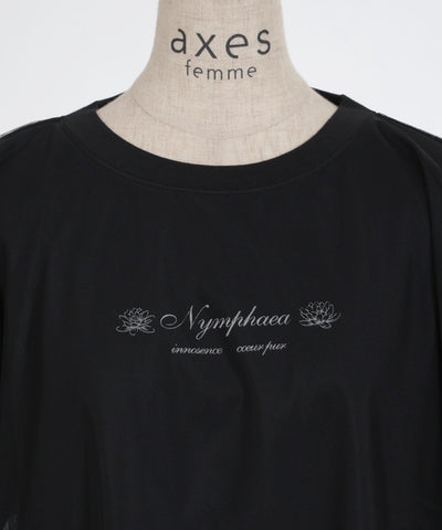 Tulle Layered Logo T-Shirt