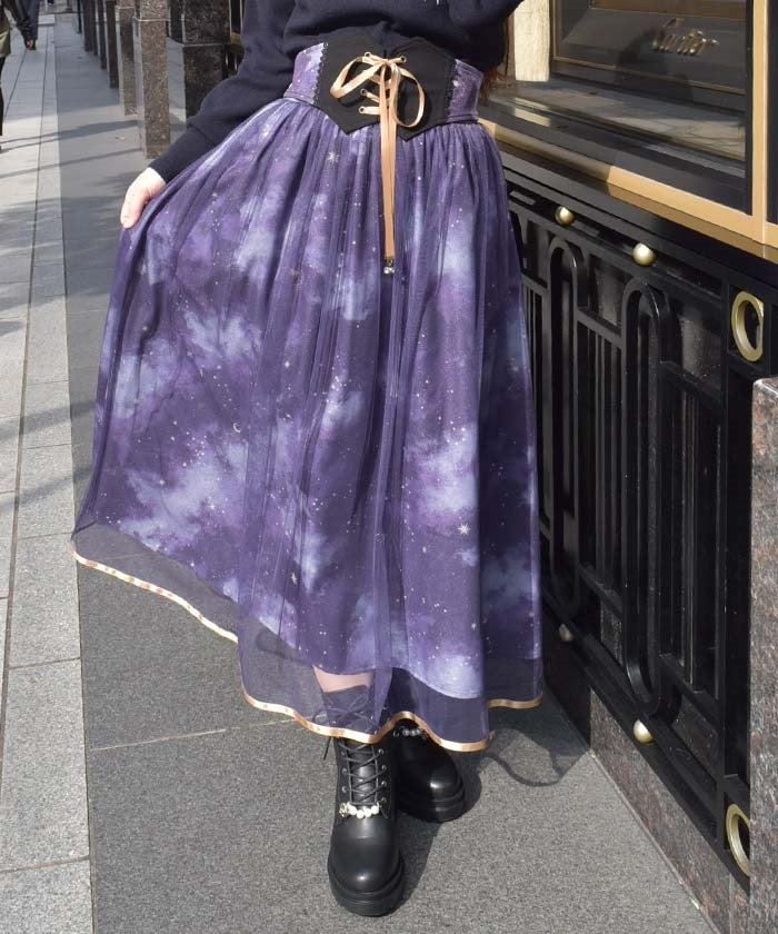 Telescope Pattern Skirt