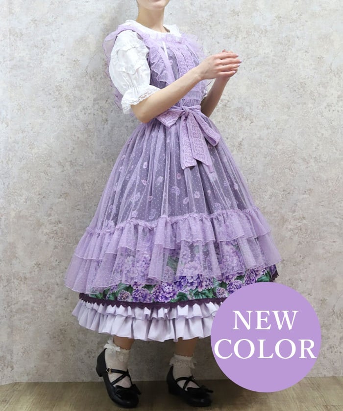 Dotted Tulle Apron