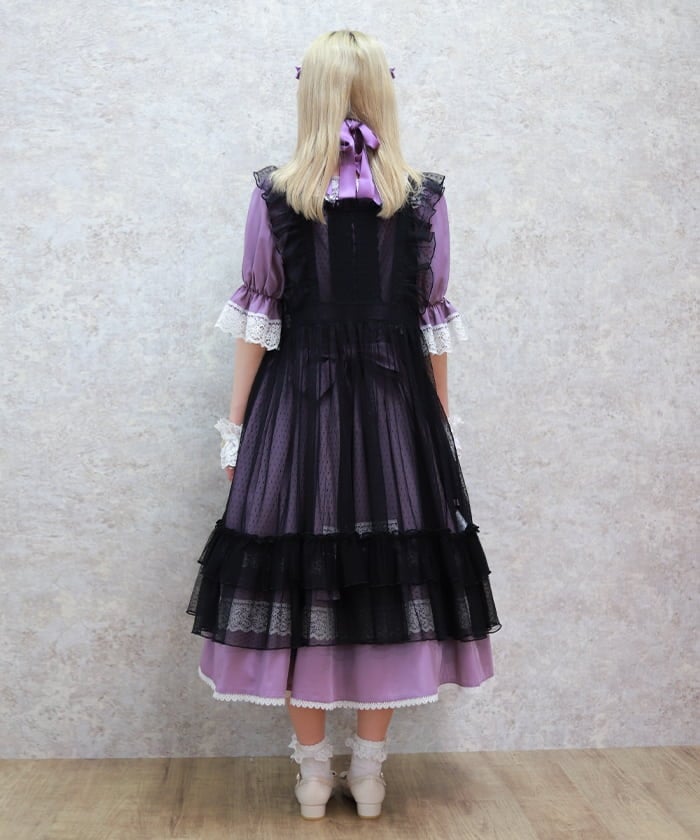 Dotted Tulle Apron