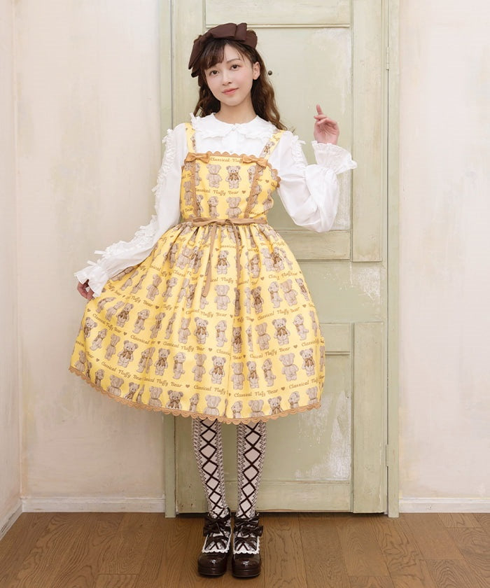 Fluffy Bear Jumper Skirt (Pre-order)
