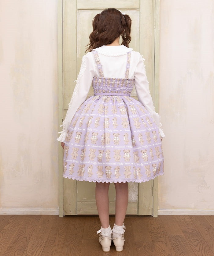 Fluffy Bear Jumper Skirt (Pre-order)