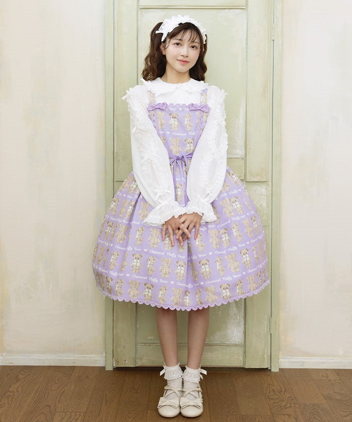 Fluffy Bear Jumper Skirt (Pre-order)