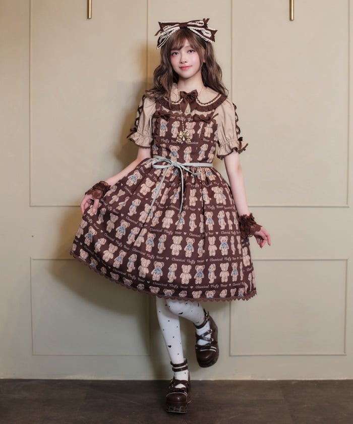 Fluffy Bear Pattern Jumper Skirt (Made to Order) – axes femme from