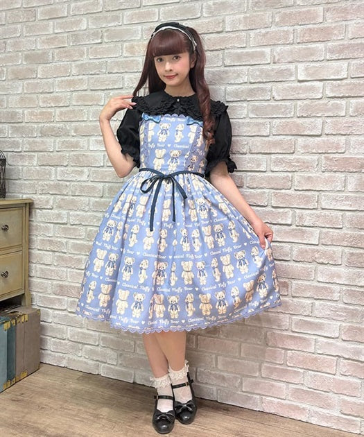 New Color Fluffy Bear Jumper Skirt (Made to Order) – axes femme