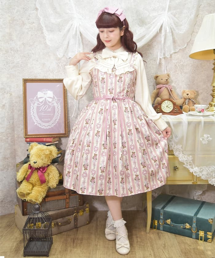 Rosy Bear Pattern Jumper Skirt (Made to Order)