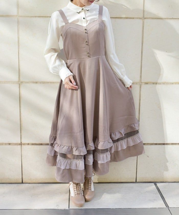 Tulle & Frill Jumper Skirt