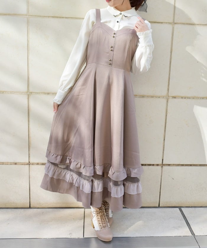 Tulle & Frill Jumper Skirt