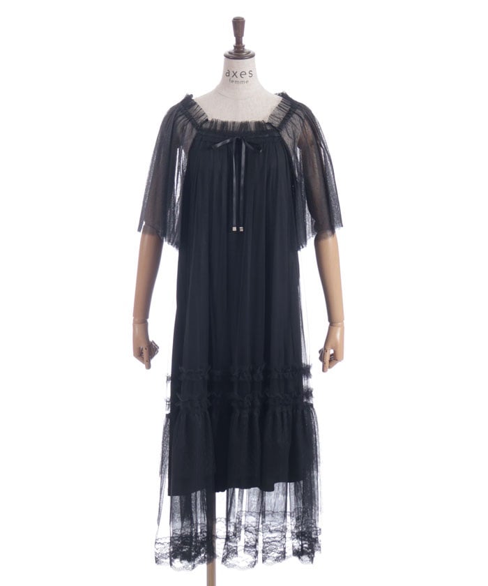 Flare Sleeve Tulle Dress