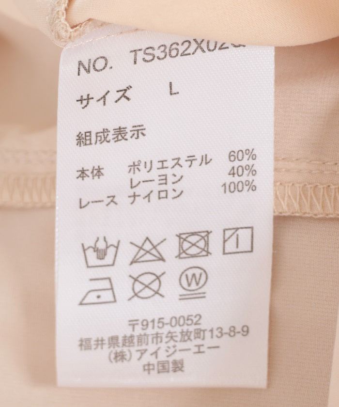 Pin Tuck Shirt Tunic