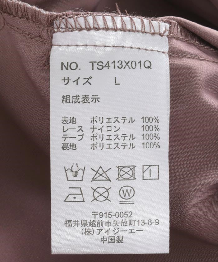 Lace Design Mountain Parka