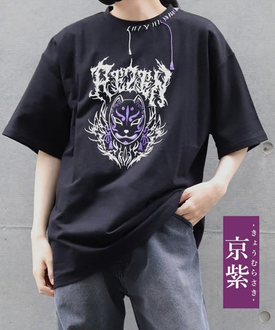 Fox Mask Logo Print Short Sleeve T-Shirt