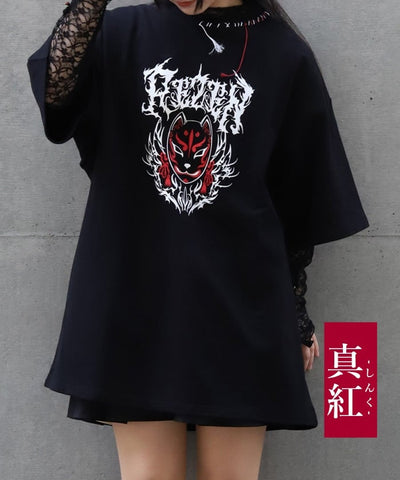 Fox Mask Logo Print Short Sleeve T-Shirt