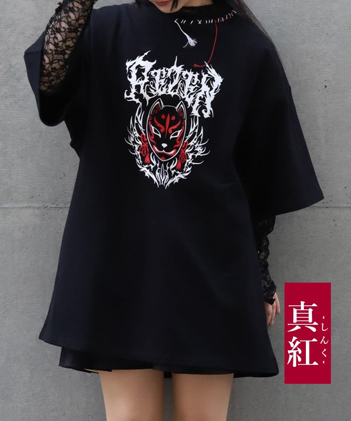 Fox Mask Logo Print Short Sleeve T-Shirt