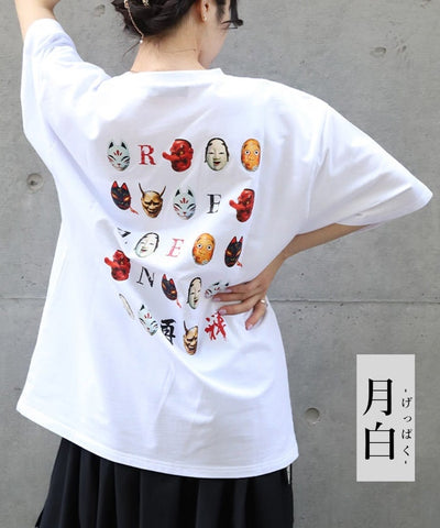 Japanese Mask Back Print T-Shirt