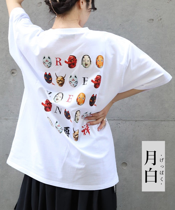 美品】 Omas Hande / オーマスヘンデ | 2018SS HOLLY HOCK