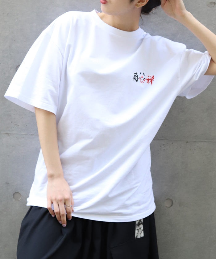 Japanese Mask Back Print T-Shirt