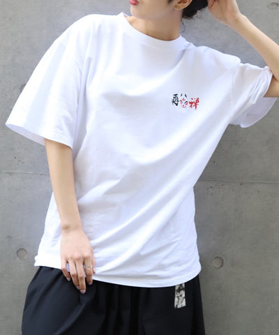Japanese Mask Back Print T-Shirt