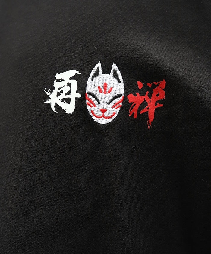 Japanese Mask Back Print T-Shirt