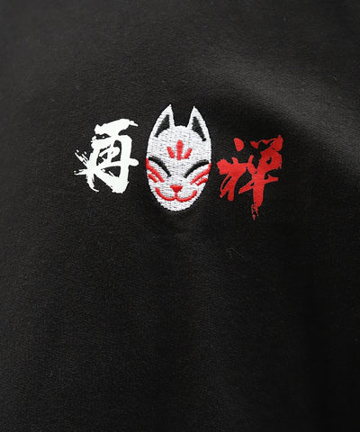 Japanese Mask Back Print T-Shirt