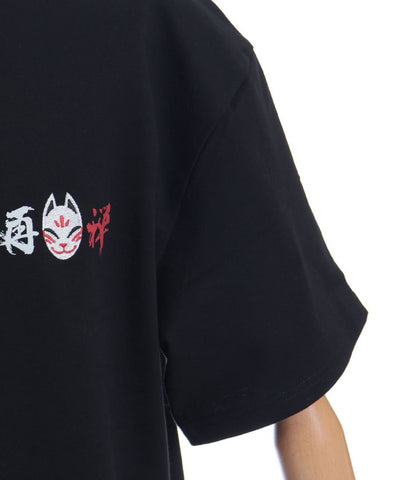Japanese Mask Back Print T-Shirt