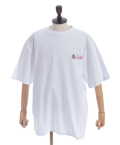 Japanese Mask Back Print T-Shirt