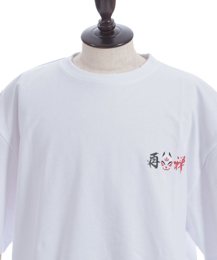 Japanese Mask Back Print T-Shirt