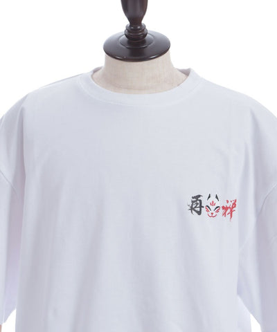 Japanese Mask Back Print T-Shirt