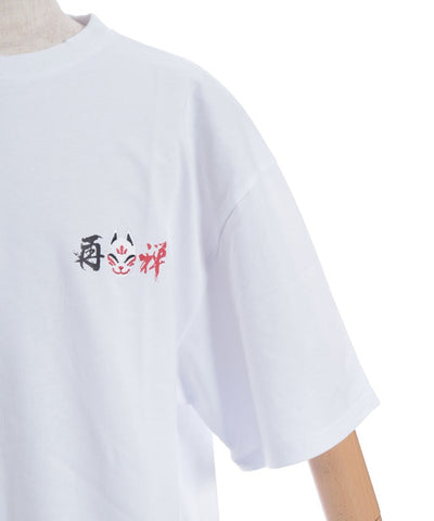 Japanese Mask Back Print T-Shirt