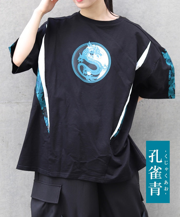 Dragon & Yin-Yang Symbol Print T-Shirt